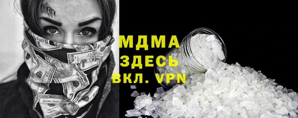 MDMA Богородицк