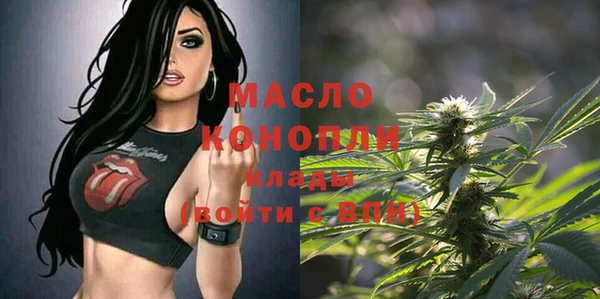 мефедрон мука Богданович