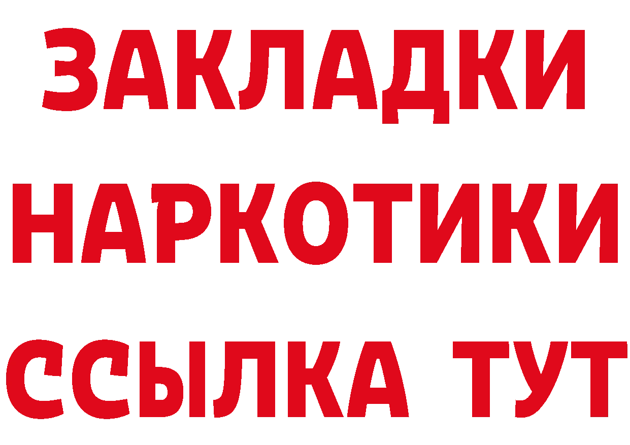 ГАШ гашик ТОР это МЕГА Сертолово